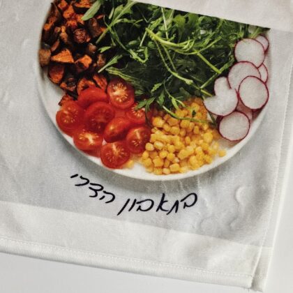 מגבת פנים / ידיים 30X30 ס"מ סובלימציה