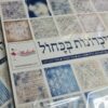 ⁦מארז קארדסטוק זכרונות בכחול Michella⁩ – תמונה ⁦2⁩