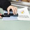 ⁦שדכן סיכות עמוק / סיכות⁩ – תמונה ⁦4⁩