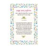 ⁦קובץ ברכות סט⁩ – תמונה ⁦2⁩