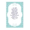 ⁦קובץ ברכות סט⁩ – תמונה ⁦3⁩