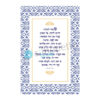 ⁦קובץ ברכות סט⁩ – תמונה ⁦4⁩