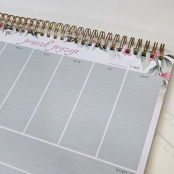 לוח תכנון שבועי פלאנר PLANNER בעברית - לסובלימציה