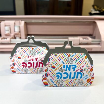 קובץ אריזה בצורת "ארנק" קובץ אריזה בצורת "ארנק"