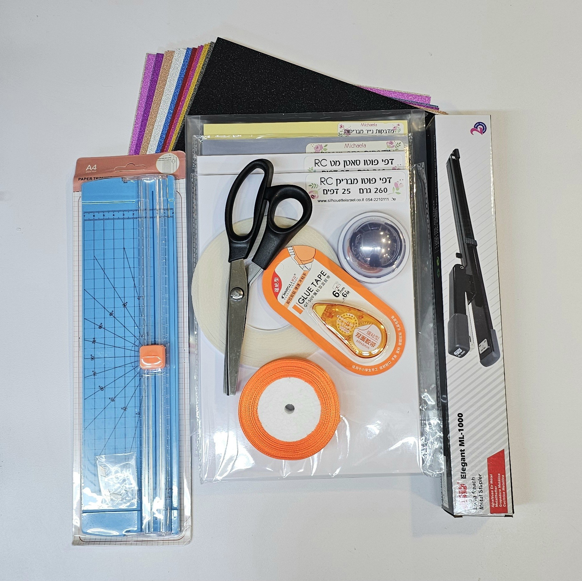 ערכת "יצירה ומיתוג" - סילואט ישראל ערכת "יצירה ומיתוג" - סילואט ישראל